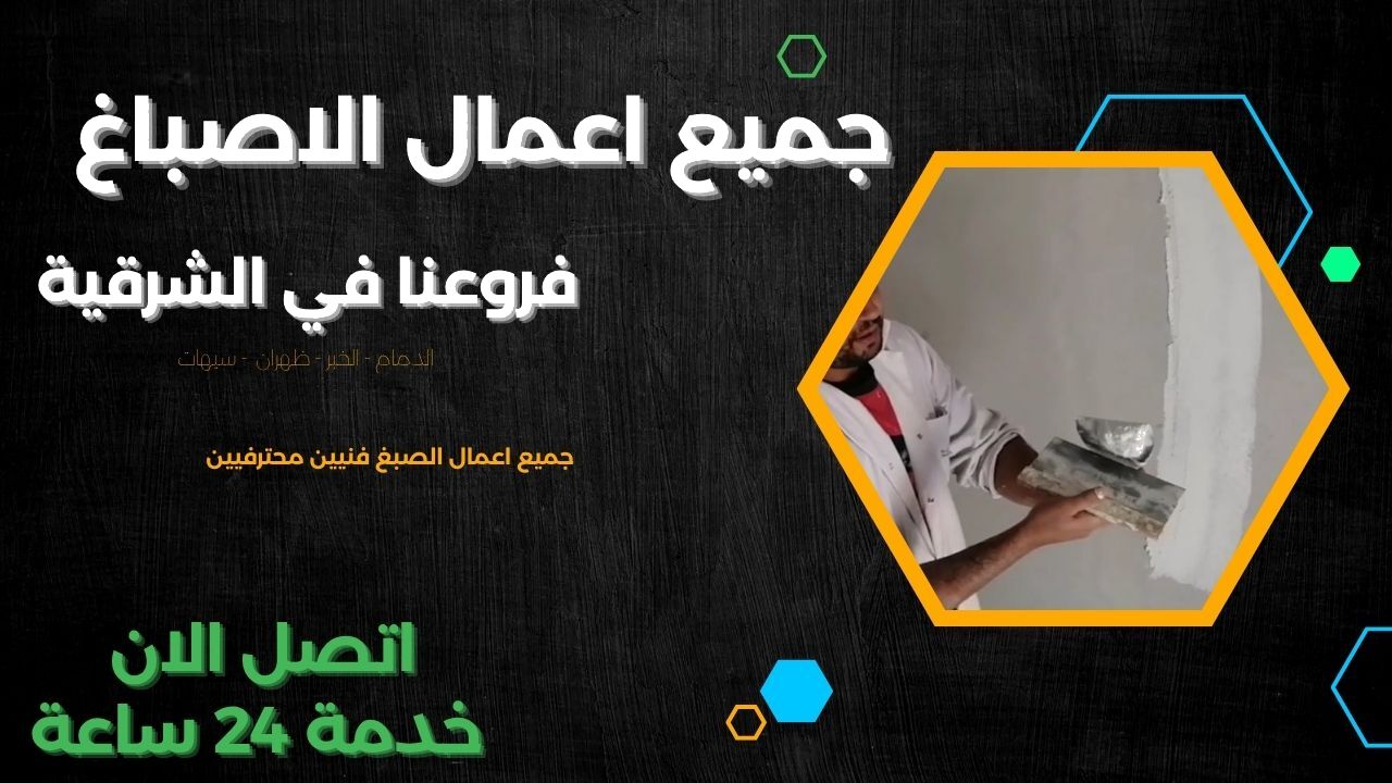 مؤسسة حسين الرمضان