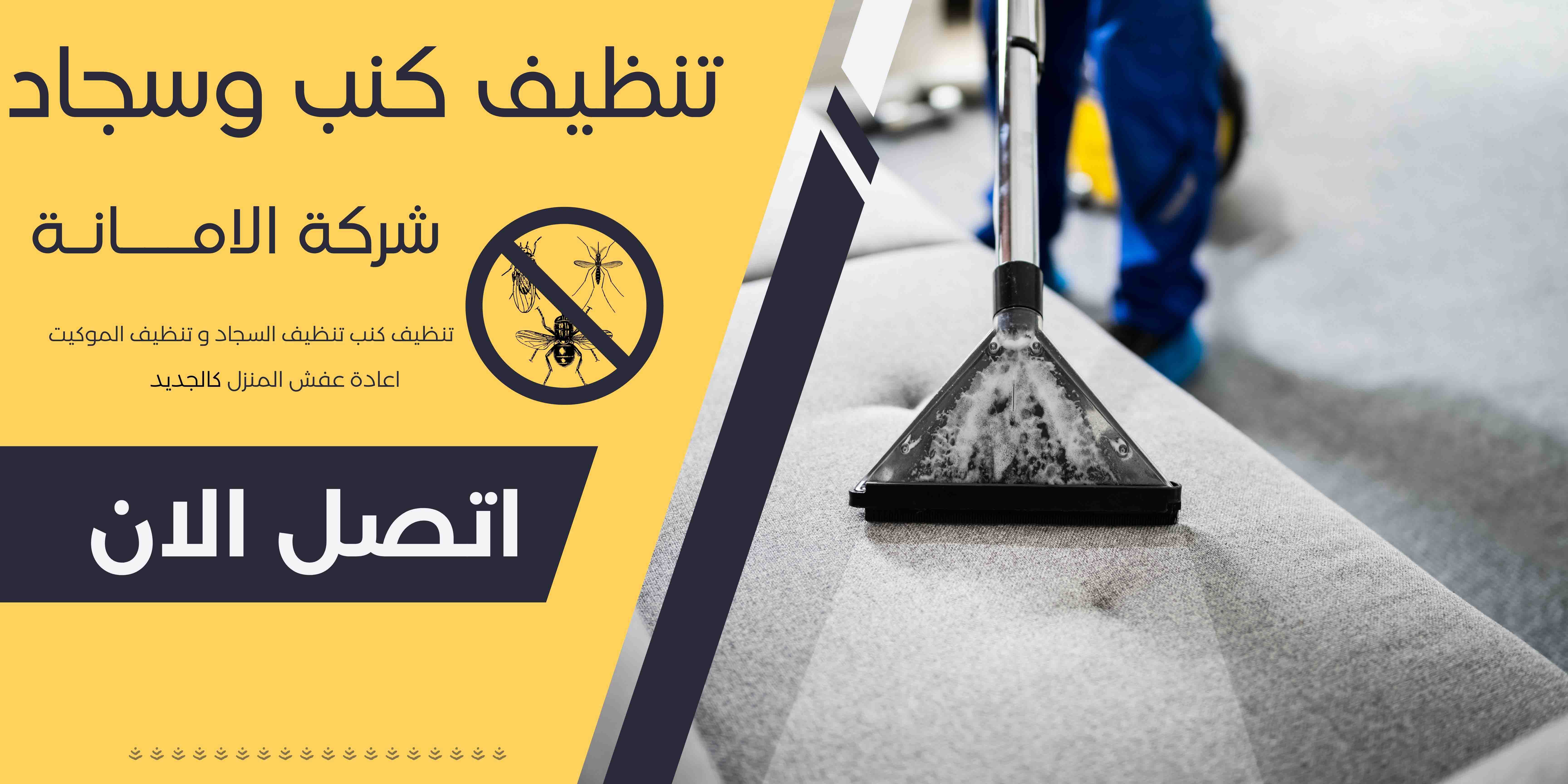 شركة جولدن كلين