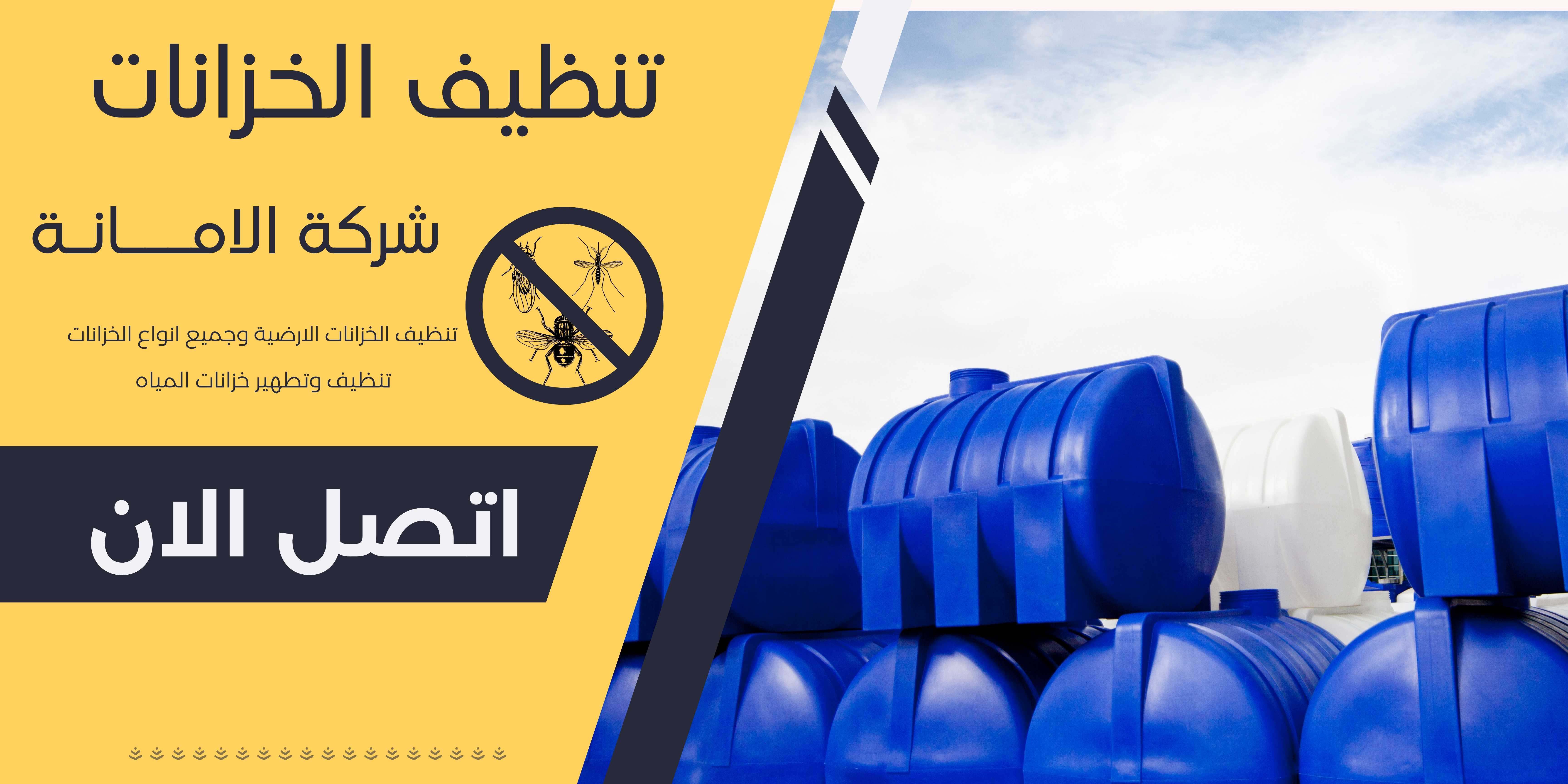 شركة جولدن كلين