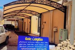 WhatsApp-Image-2026-04-26-at-20.42.12-3